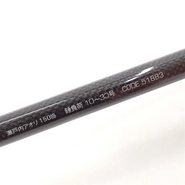 海人 瀬戸内アオリ１５０掛